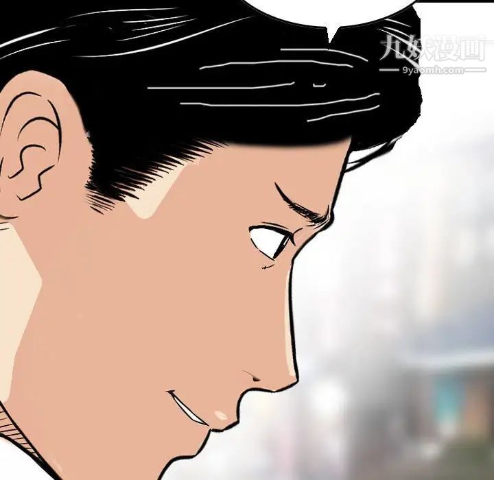 金钱的魅力第22话