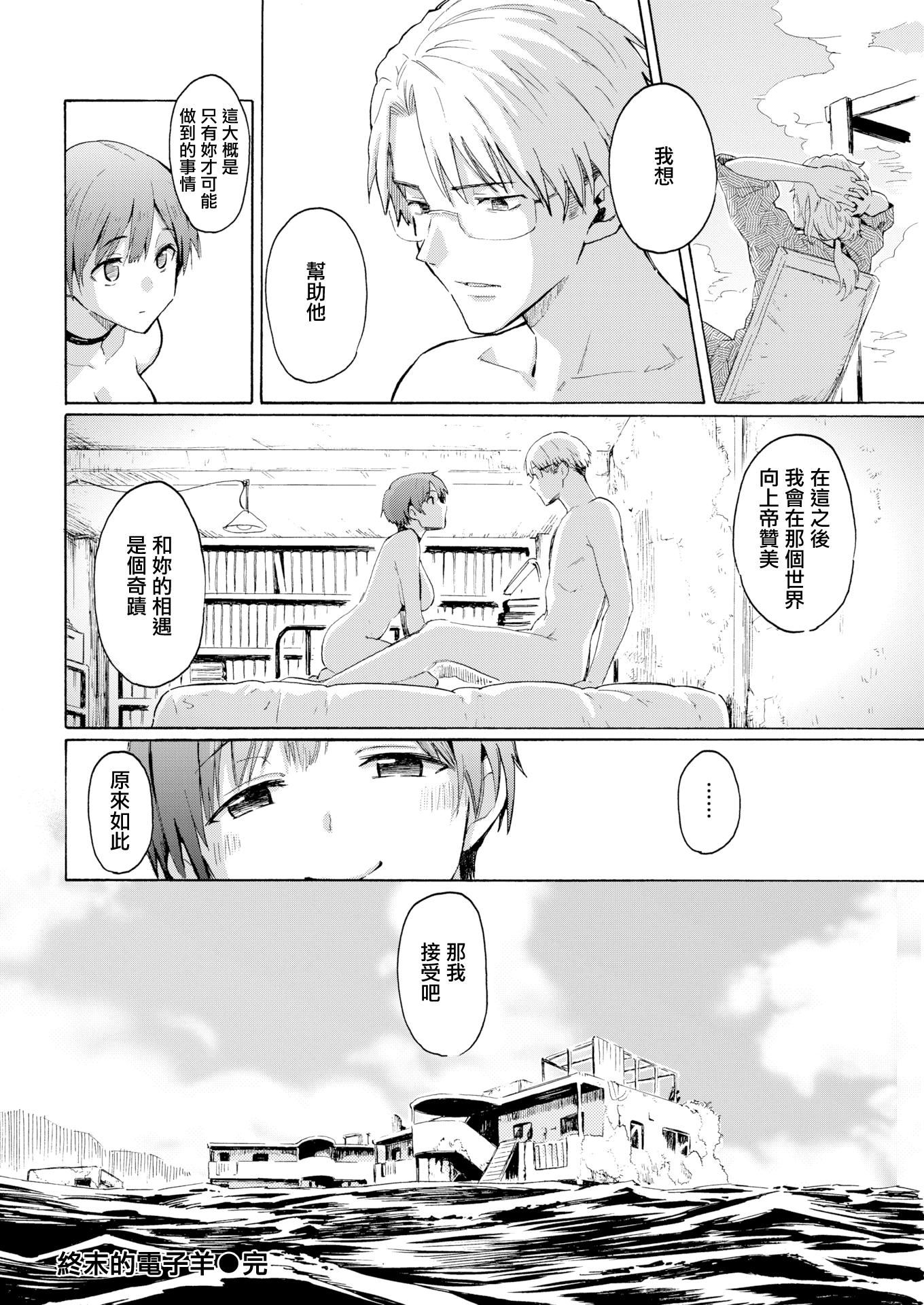 ユアソング[无修正]ユアソング[无修正]