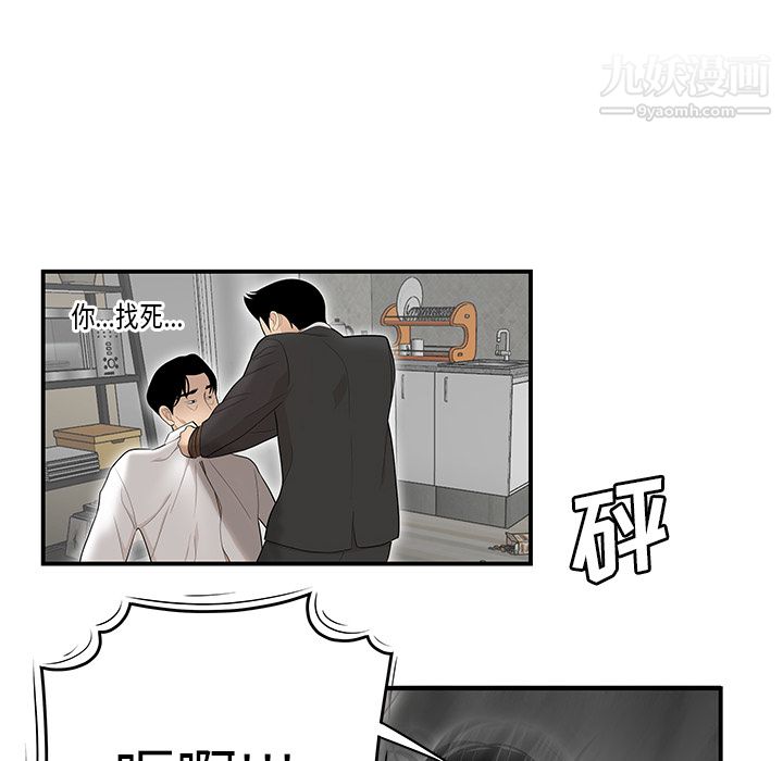 性爱百分百第41话