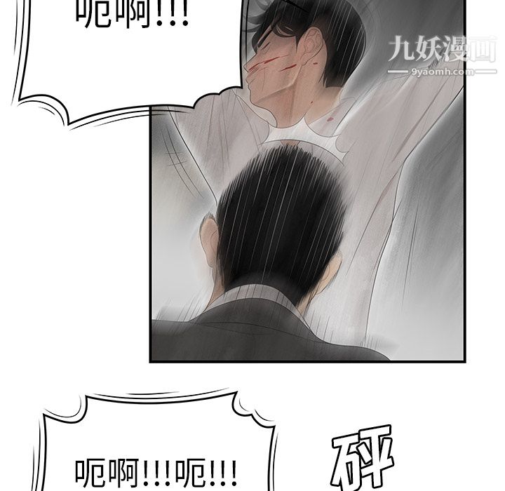 性爱百分百第41话