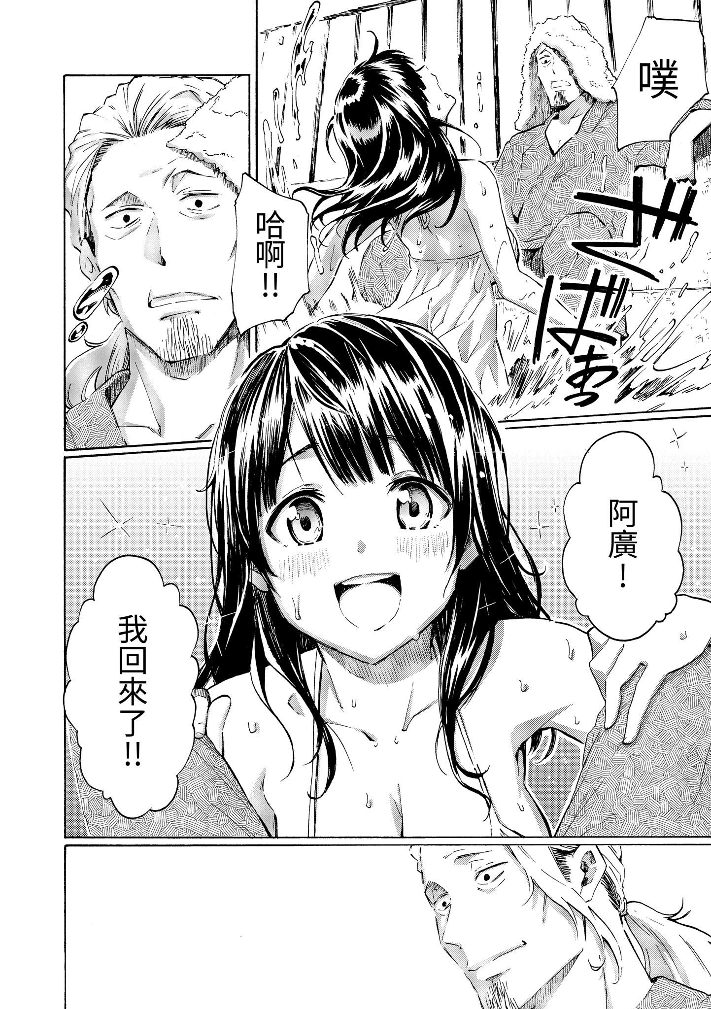 ユアソング[无修正]ユアソング[无修正]