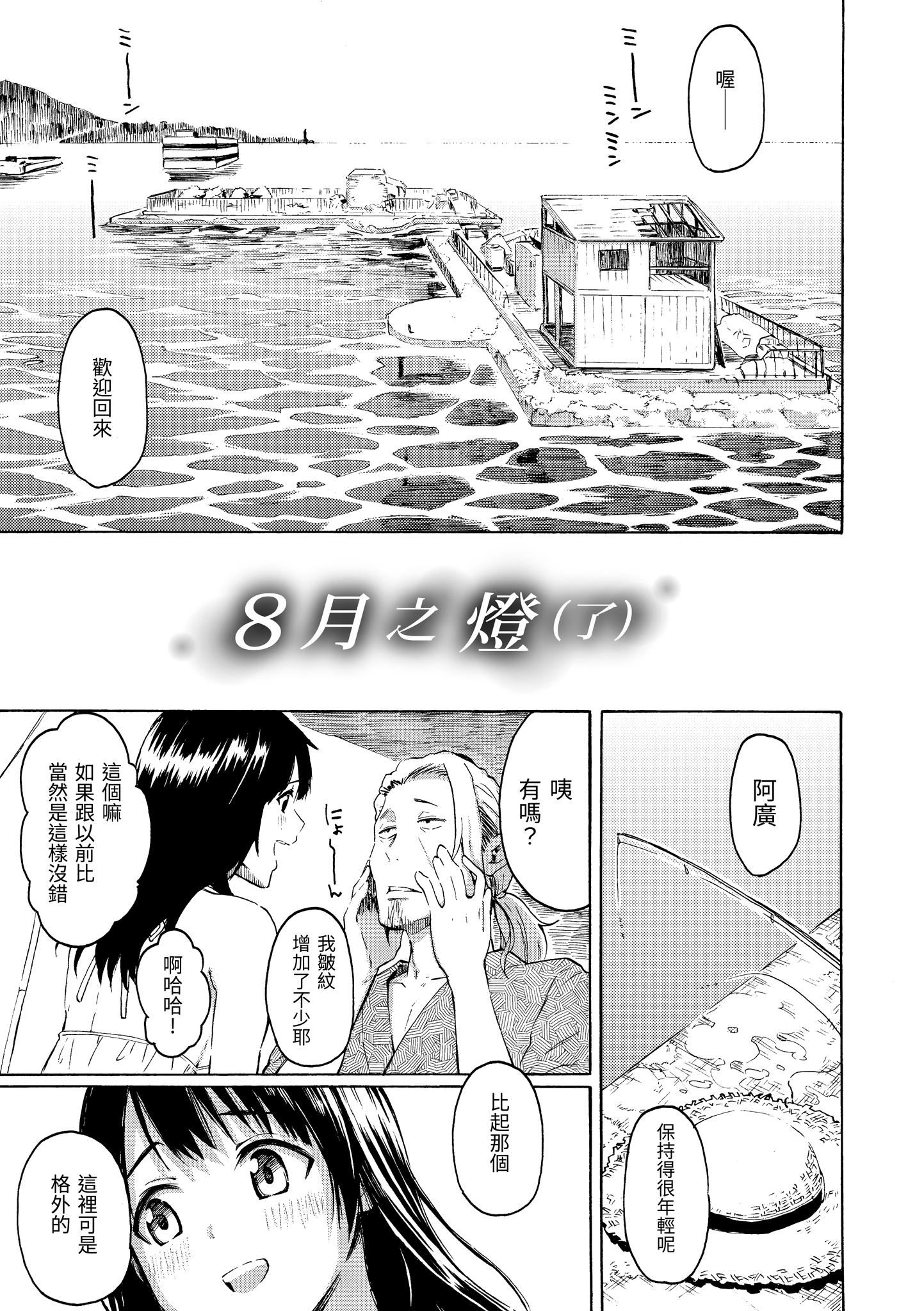 ユアソング[無修正]ユアソング[無修正]