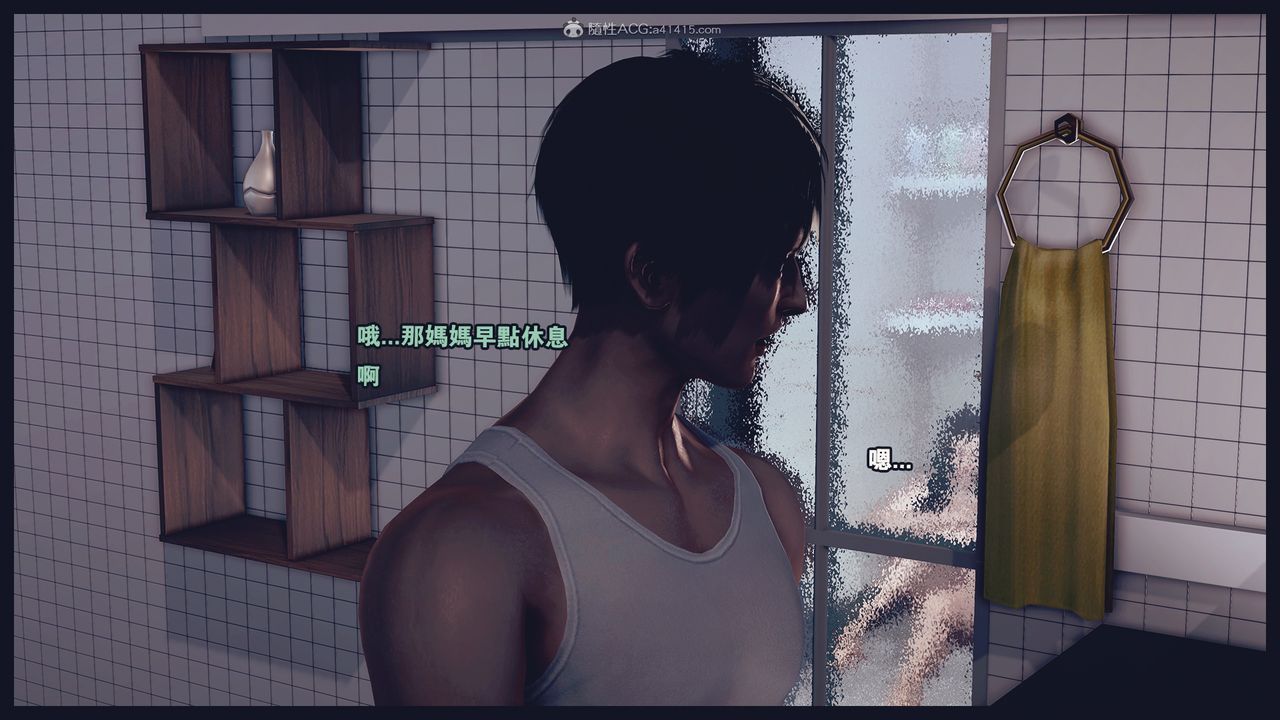 [3D]罪恶都市-丧失小镇之赵婉芝第04话