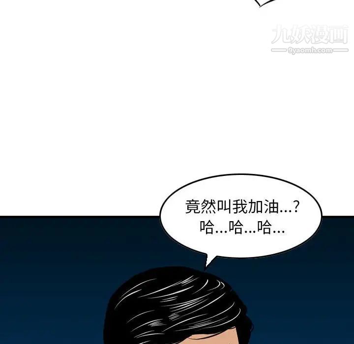 金錢的魅力第22話