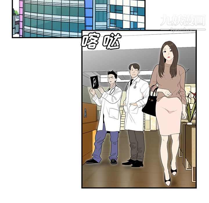 性爱百分百第41话