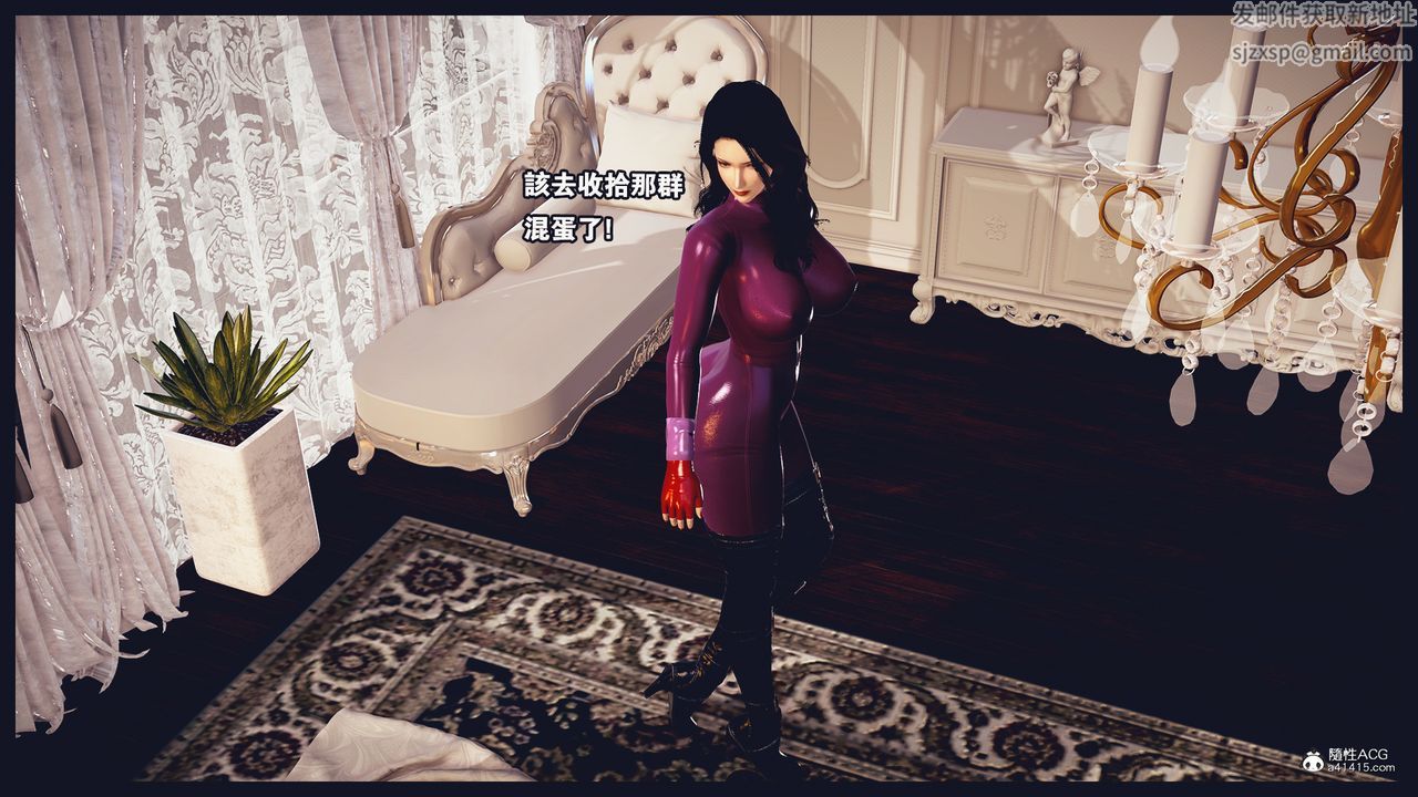 [3D]罪惡都市-喪失小鎮之趙婉芝第04話