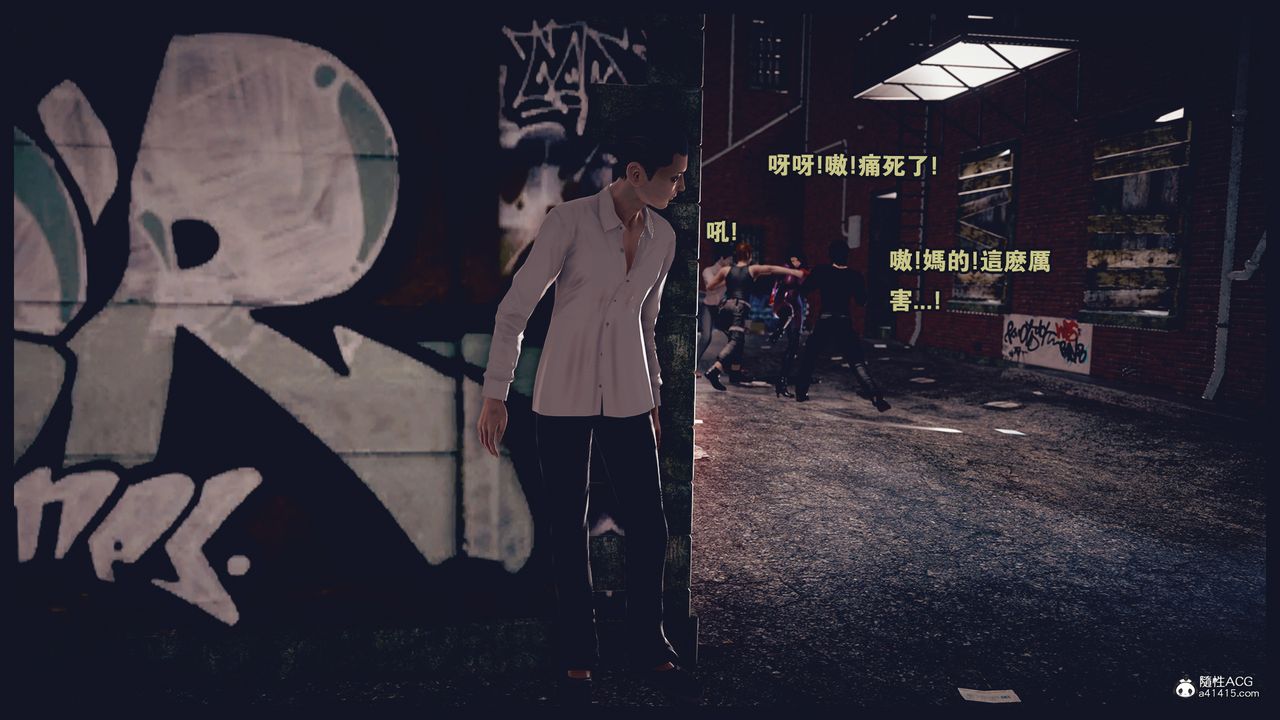 [3D]罪恶都市-丧失小镇之赵婉芝第04话