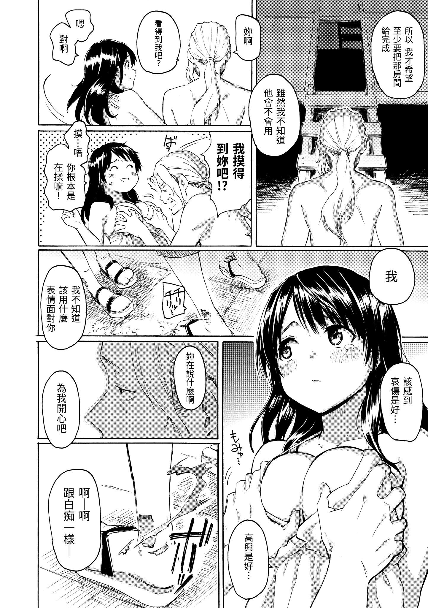 ユアソング[无修正]ユアソング[无修正]