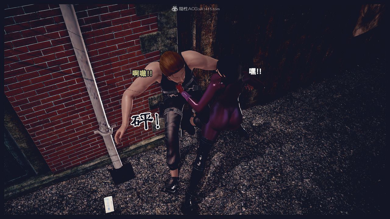 [3D]罪惡都市-喪失小鎮之趙婉芝第04話