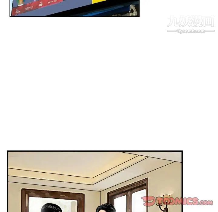 金錢的魅力第22話