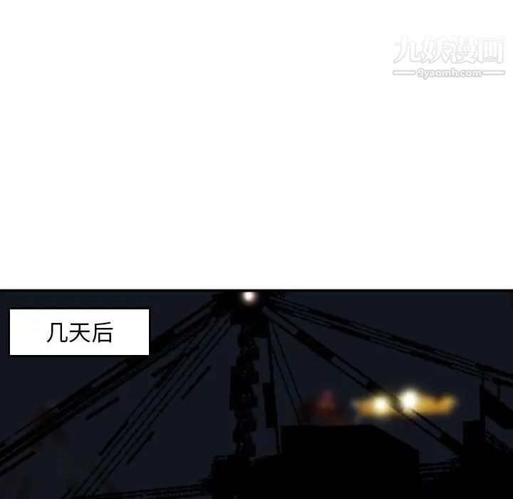 金錢的魅力第22話