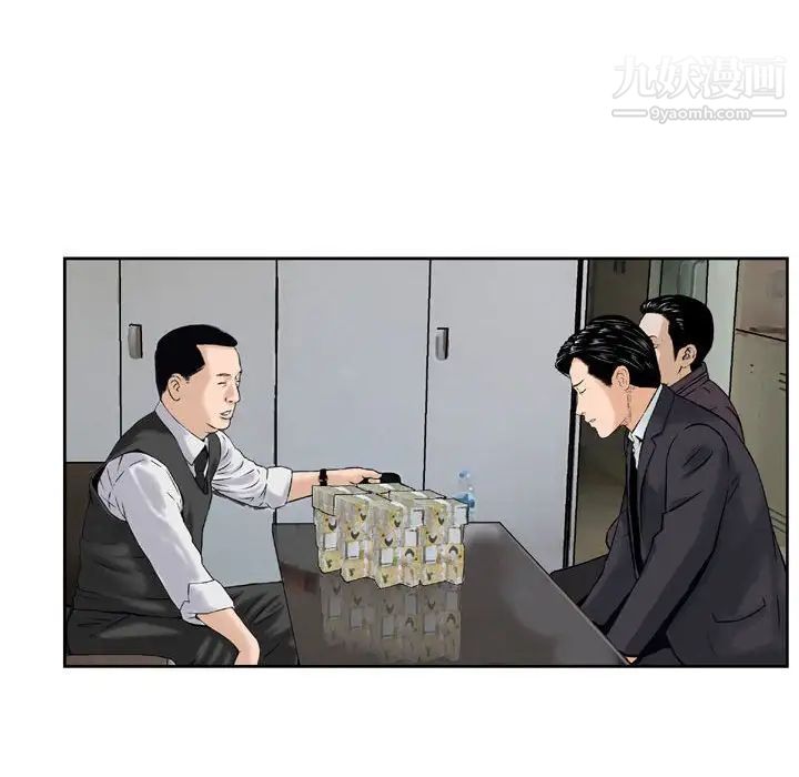 金錢的魅力第22話