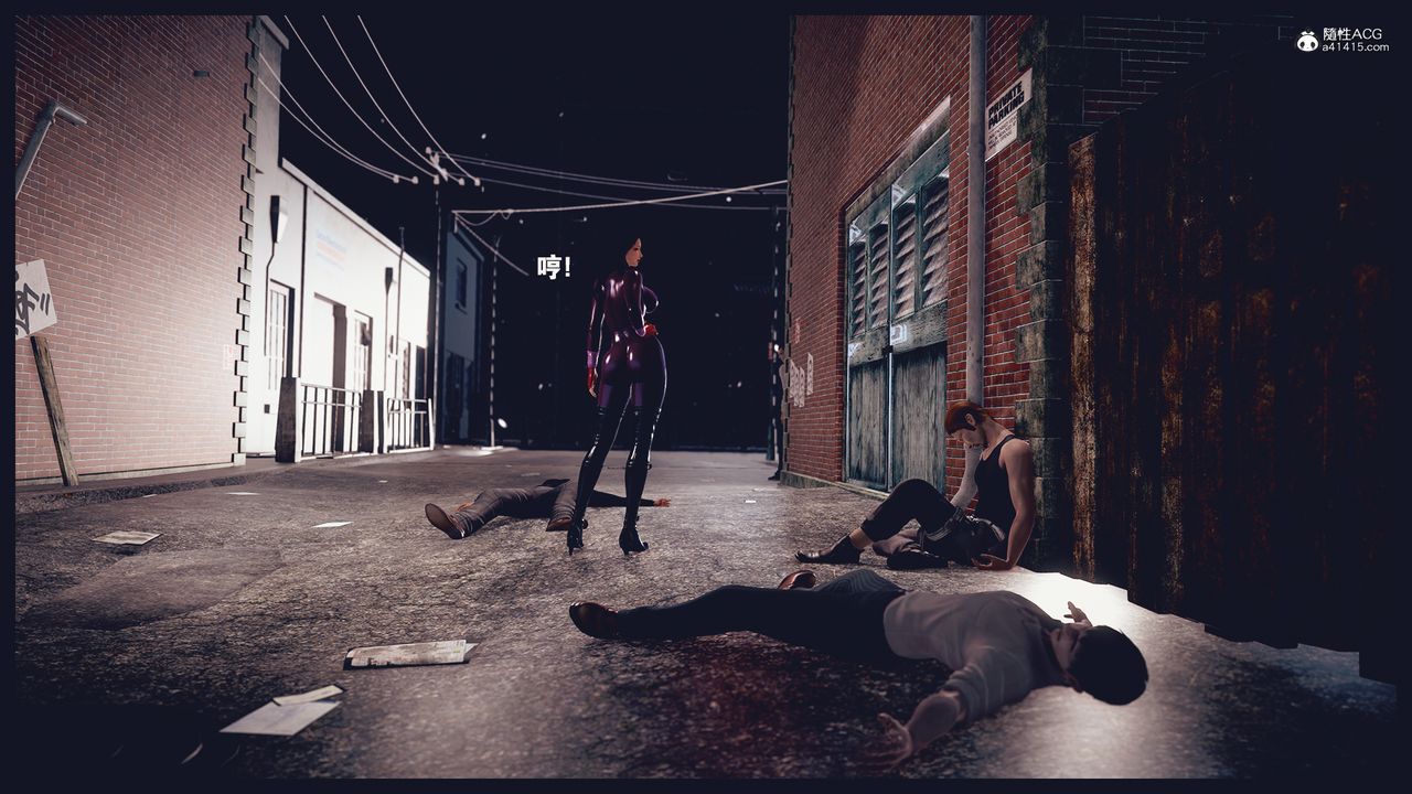 [3D]罪恶都市-丧失小镇之赵婉芝第04话