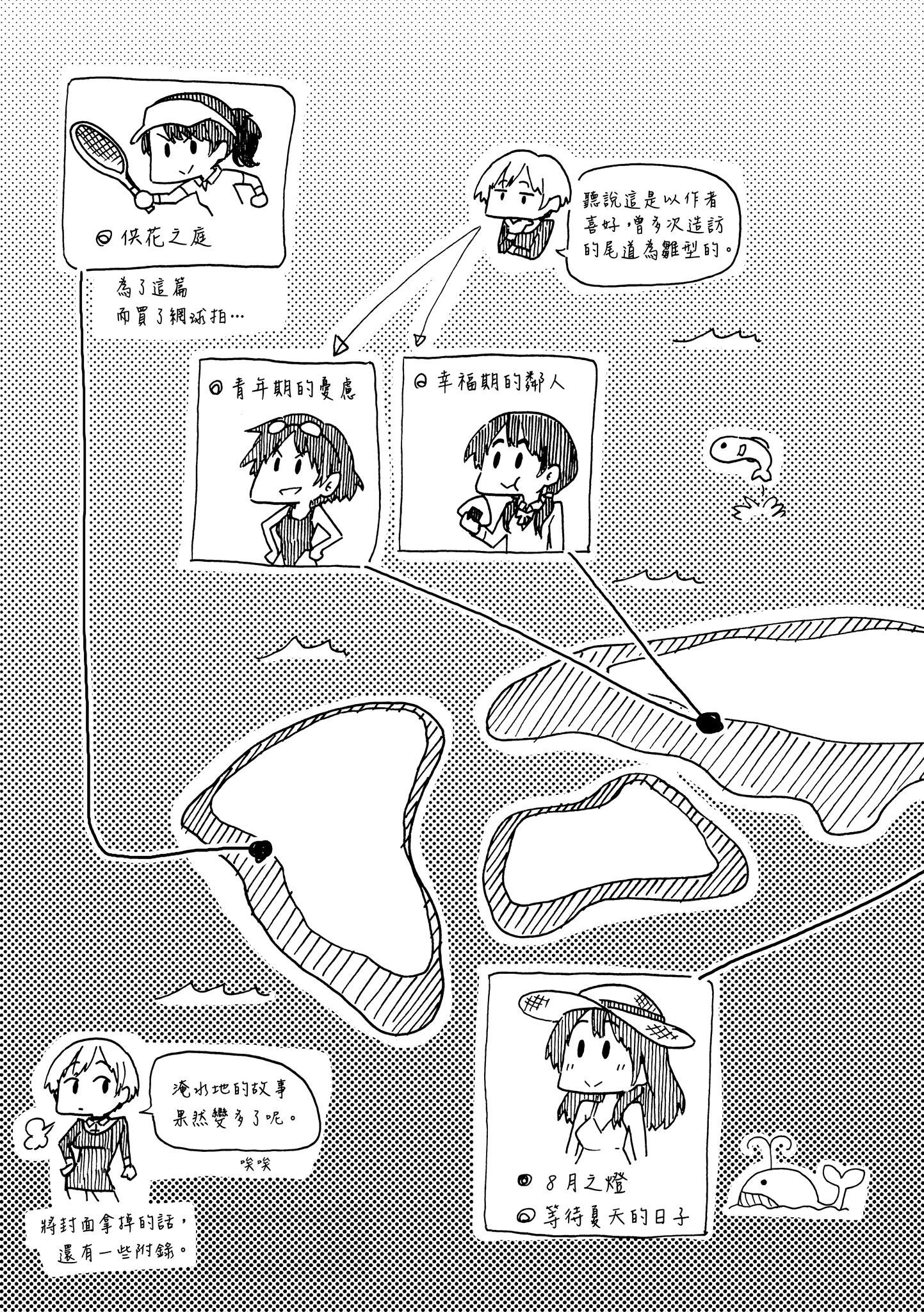 ユアソング[无修正]ユアソング[无修正]