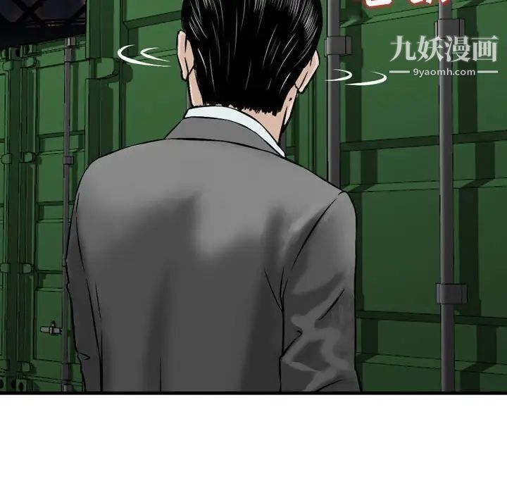 金錢的魅力第22話