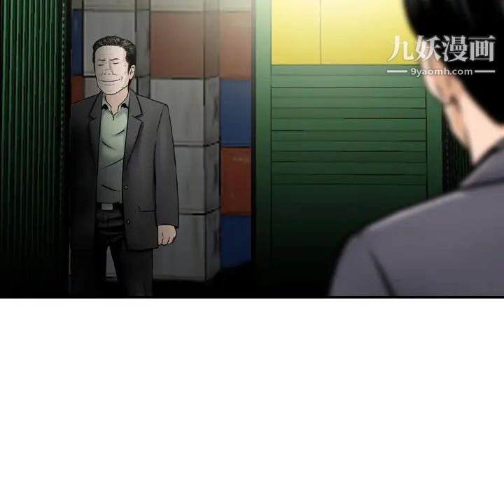 金钱的魅力第22话