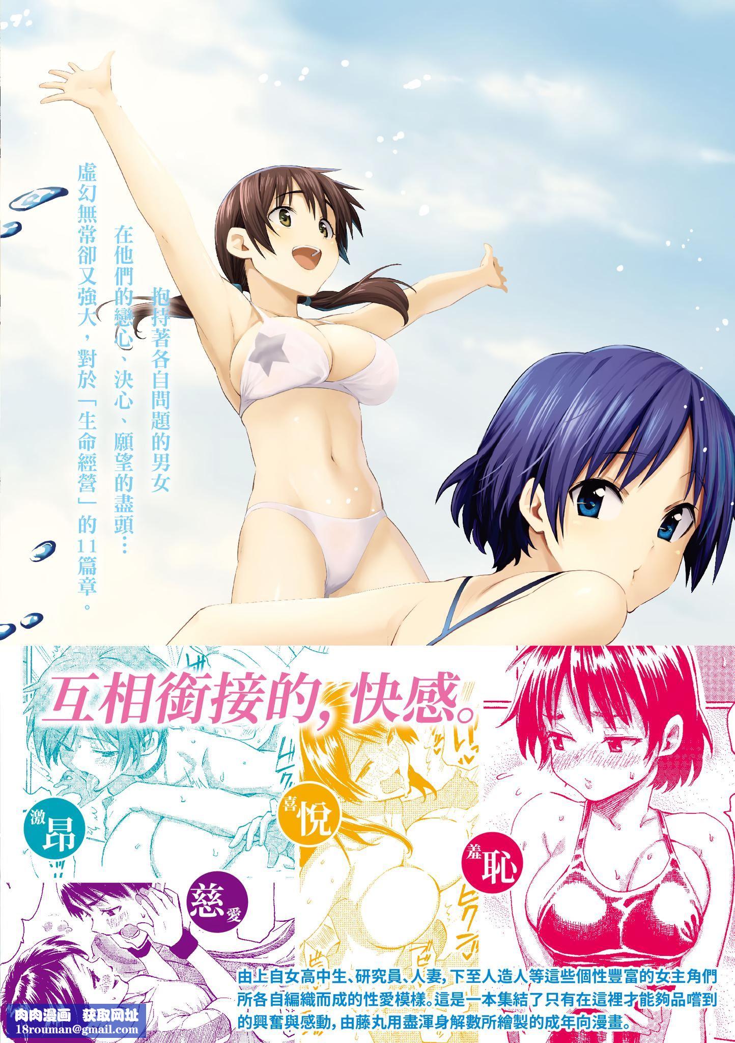 ユアソング[无修正]ユアソング[无修正]