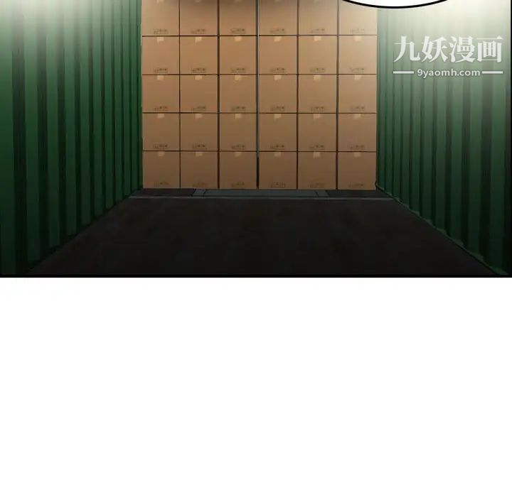 金钱的魅力第22话