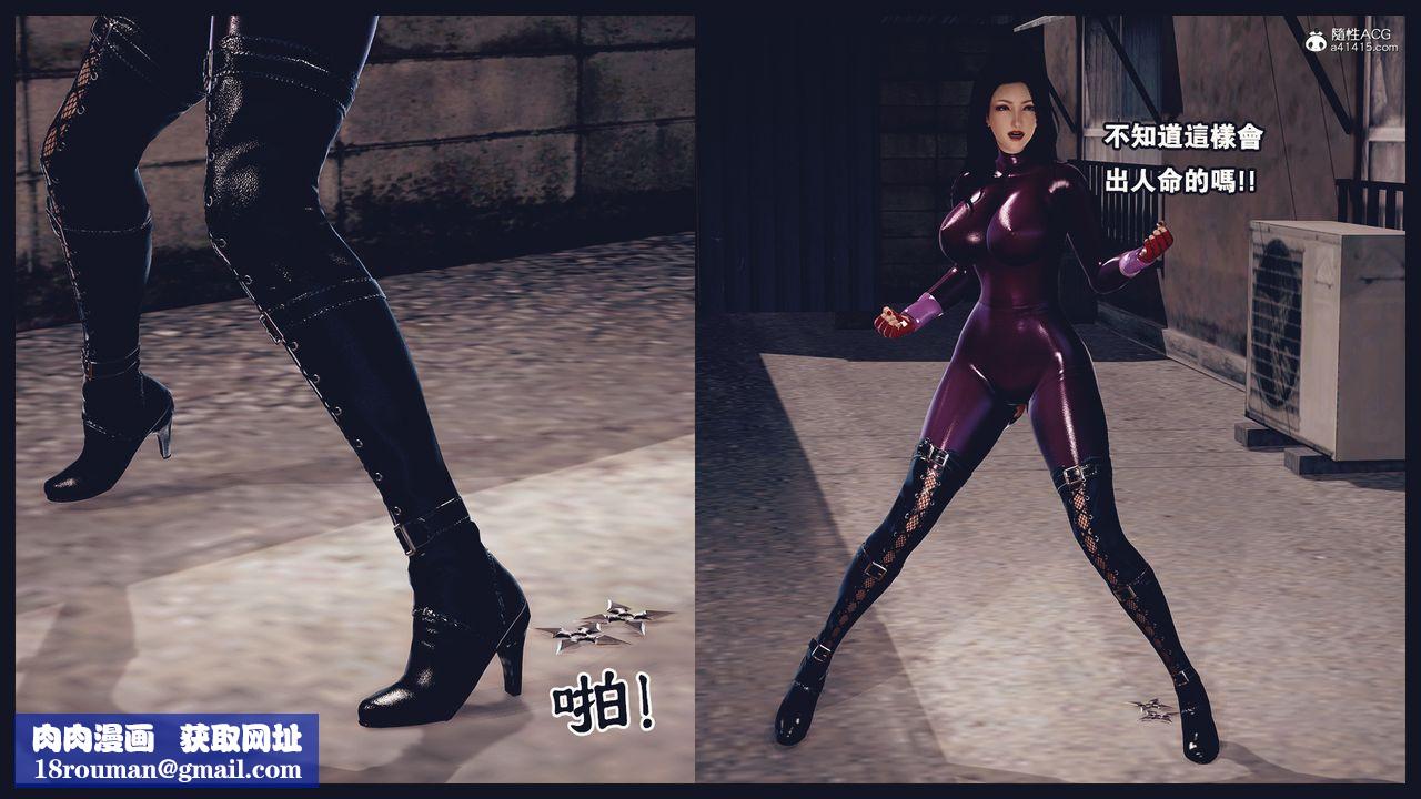 [3D]罪恶都市-丧失小镇之赵婉芝第04话