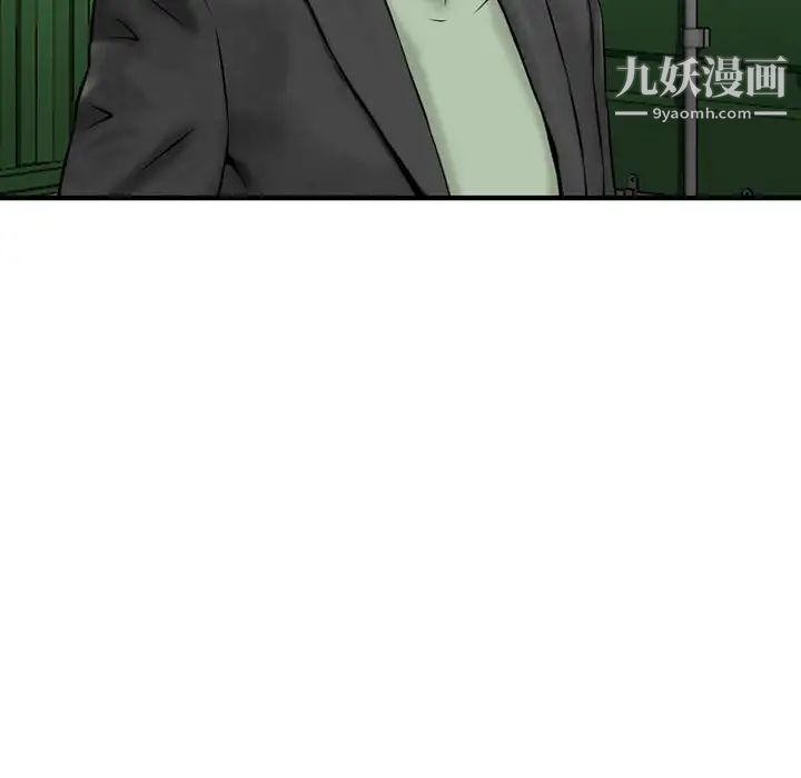 金钱的魅力第22话