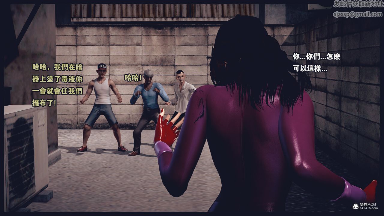 [3D]罪惡都市-喪失小鎮之趙婉芝第05話