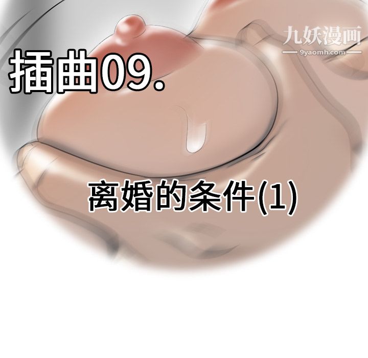 性爱百分百第42话