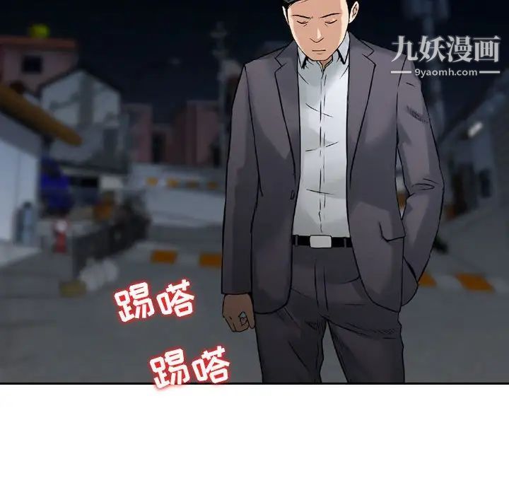 金钱的魅力第22话