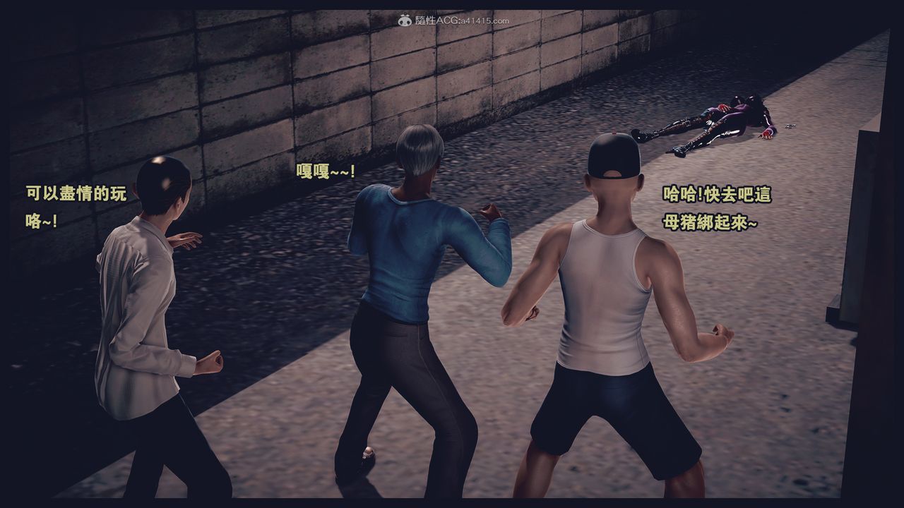 [3D]罪恶都市-丧失小镇之赵婉芝第05话