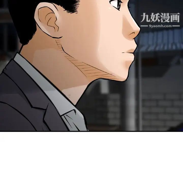 金钱的魅力第22话