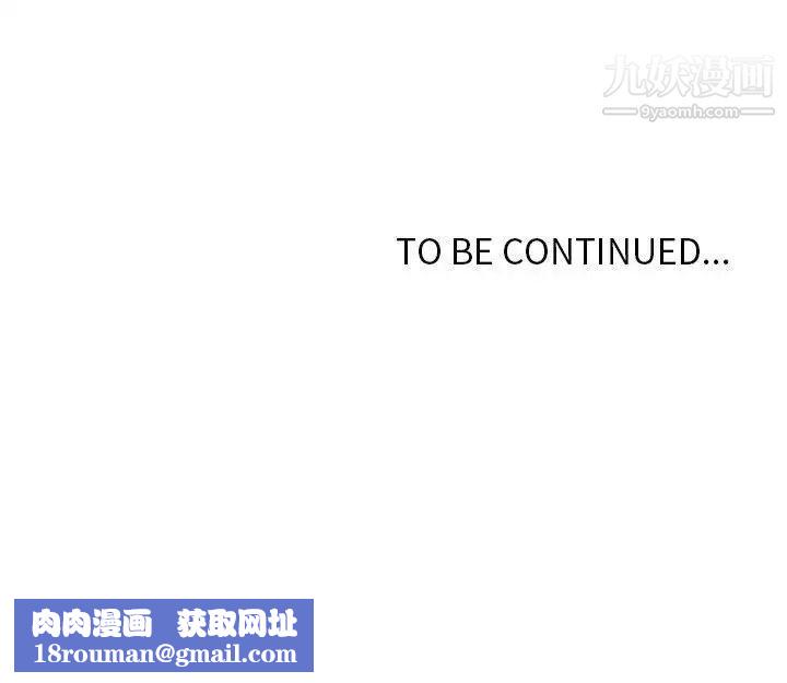 金钱的魅力第22话