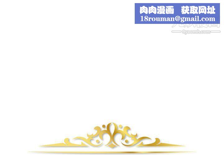 金钱的魅力第23话