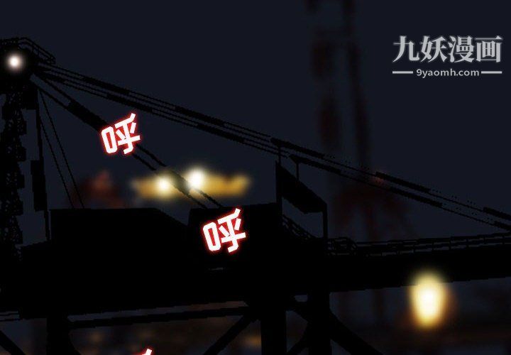 金錢的魅力第23話