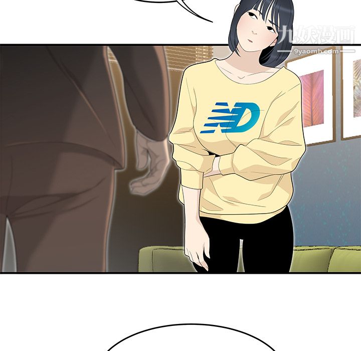 性爱百分百第42话