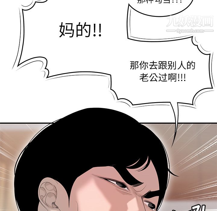 性愛百分百第42話