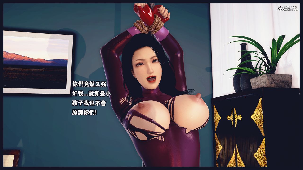 [3D]罪恶都市-丧失小镇之赵婉芝第05话