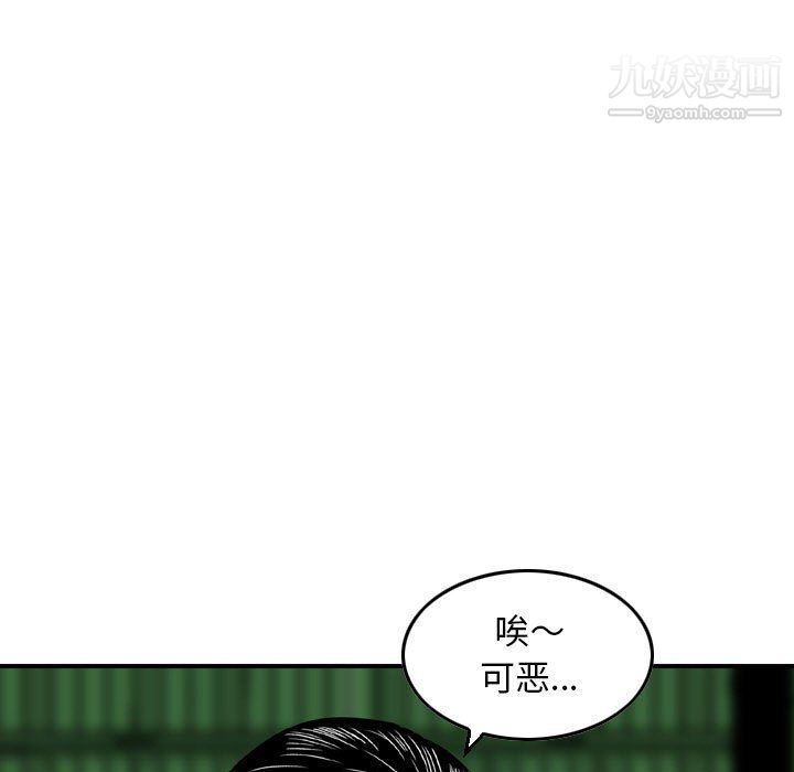 金钱的魅力第23话