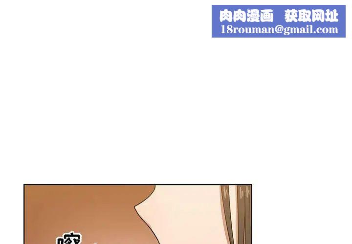 罪与罚第33话