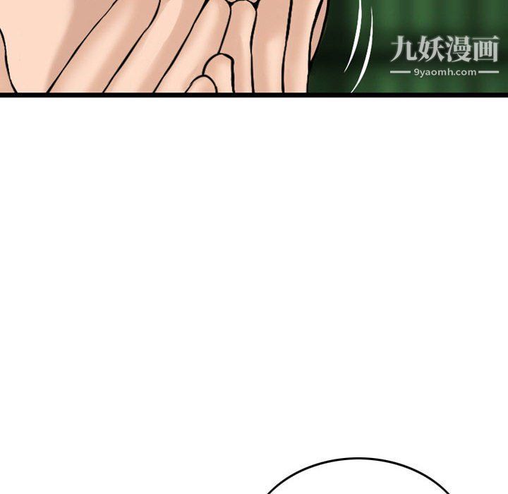 金钱的魅力第23话