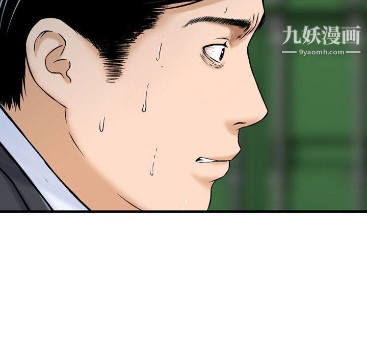 金钱的魅力第23话