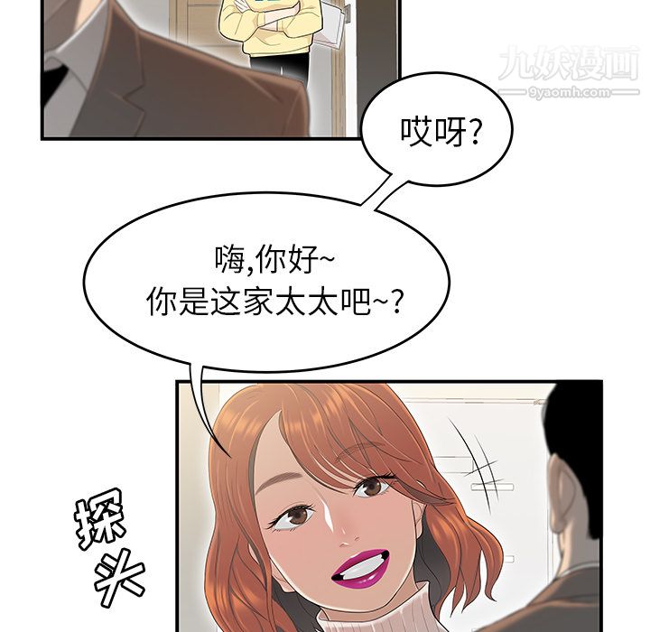 性爱百分百第42话