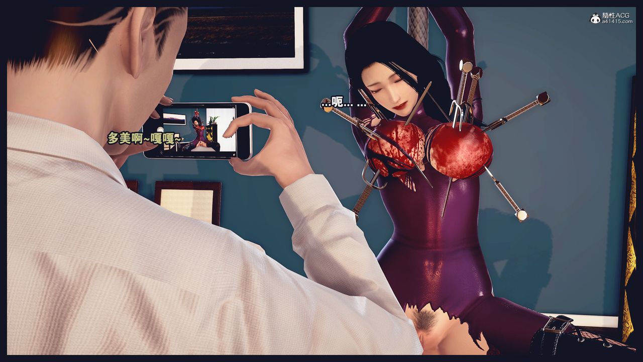 [3D]罪恶都市-丧失小镇之赵婉芝第05话