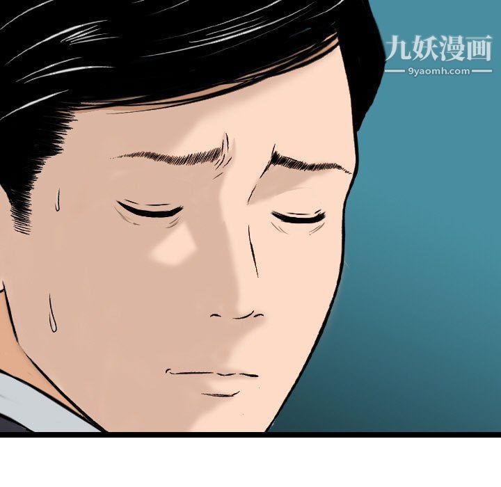 金钱的魅力第23话