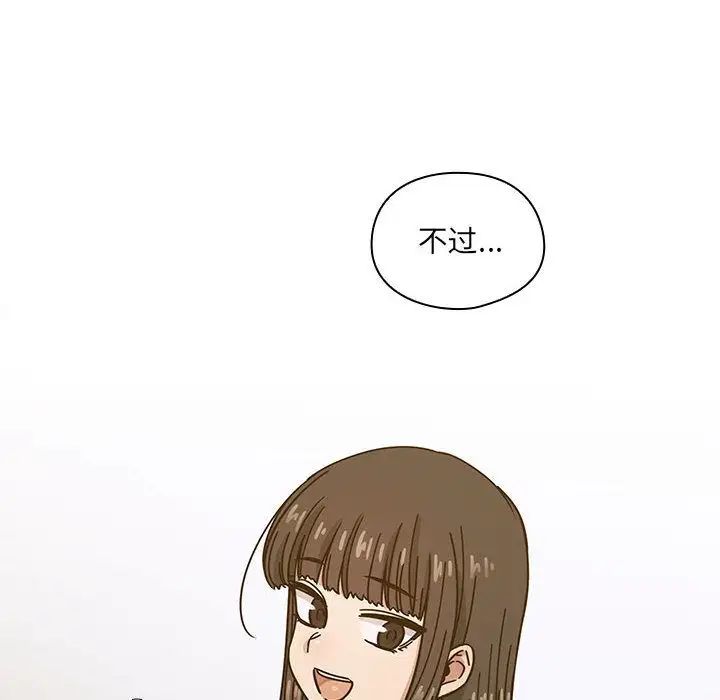罪与罚第33话