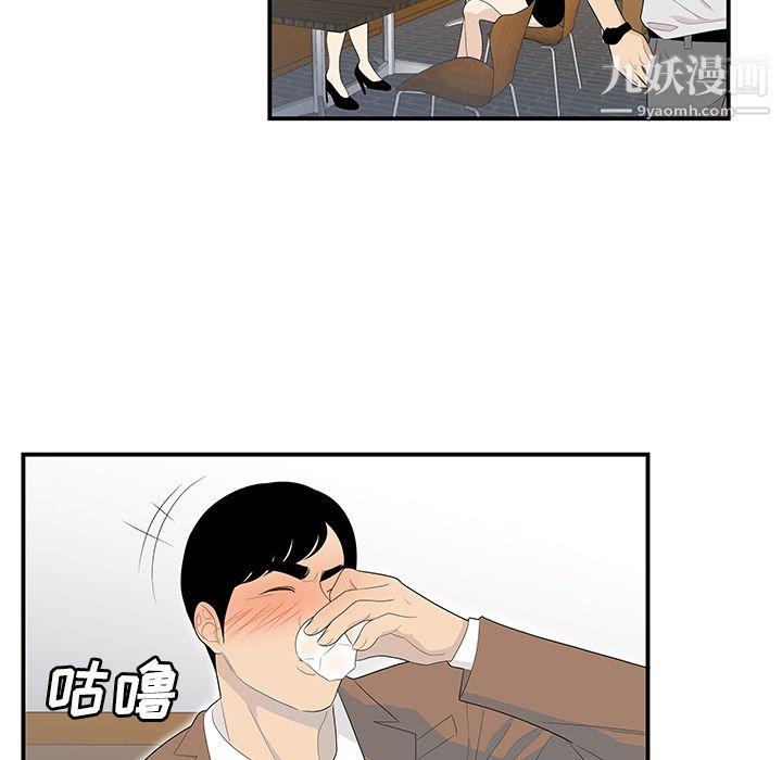 性爱百分百第42话