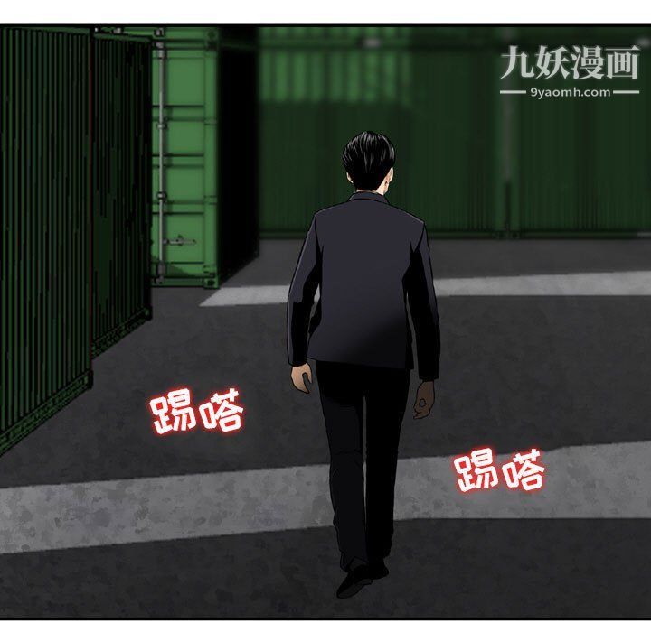 金錢的魅力第23話