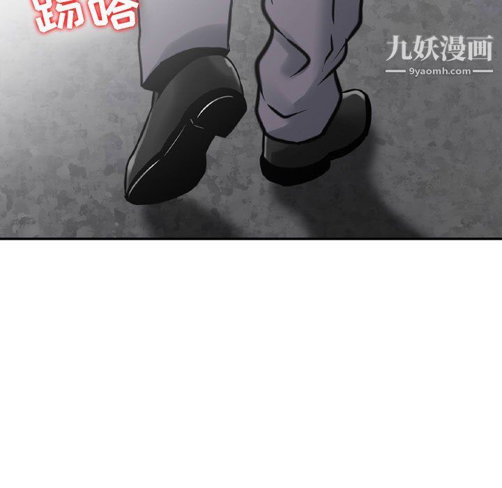 金錢的魅力第23話