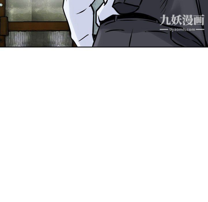 金钱的魅力第23话