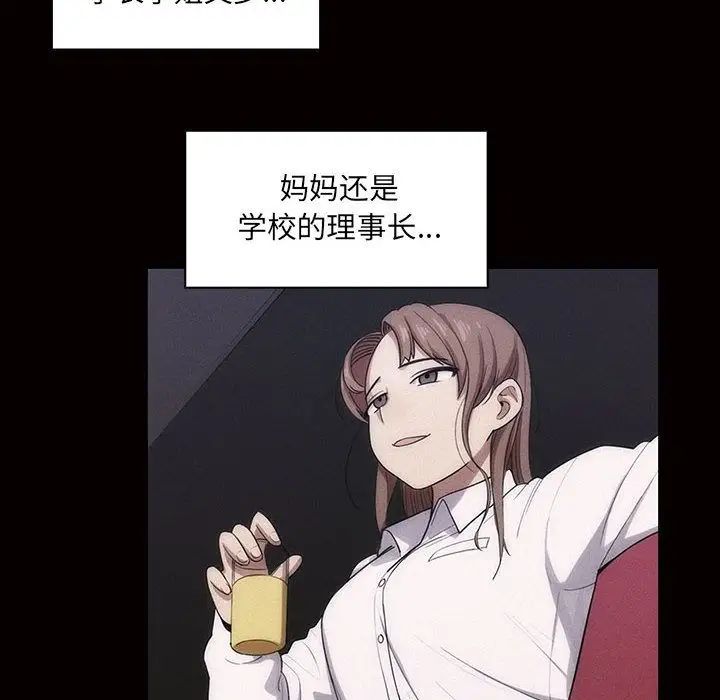 罪与罚第33话