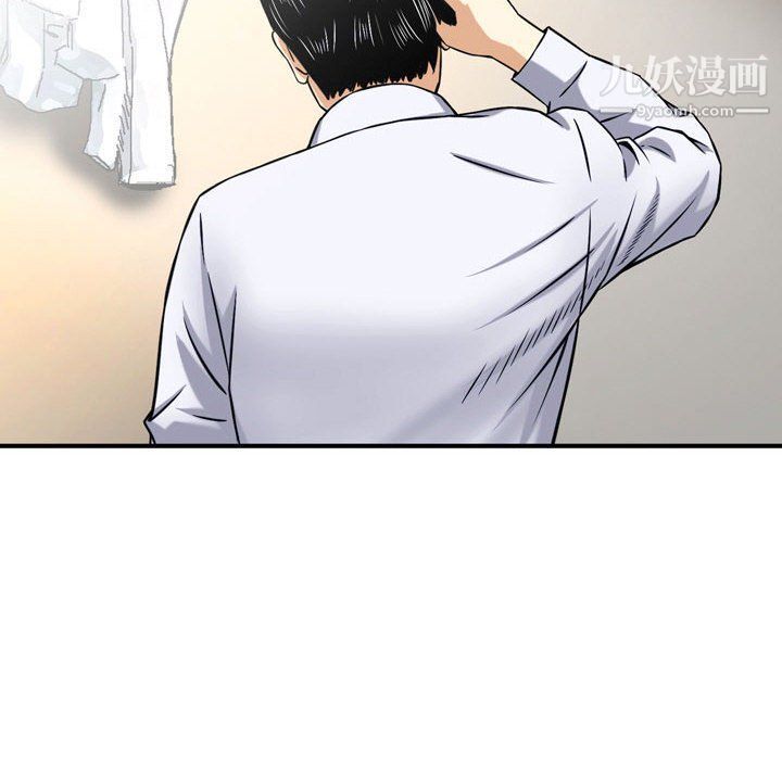 金钱的魅力第23话