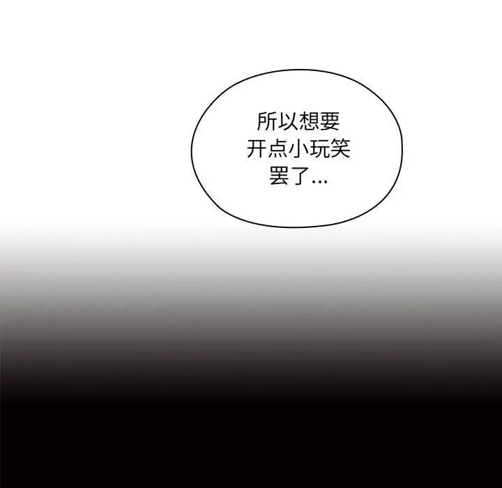 罪与罚第33话